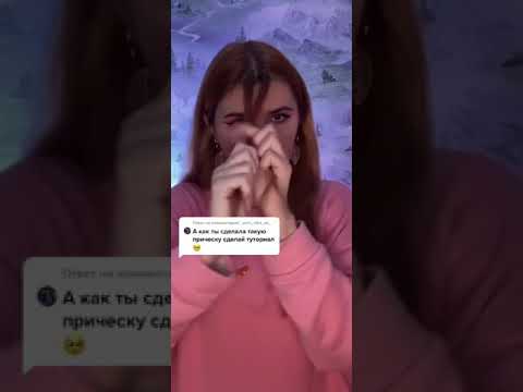 Туториал на пышный пучок: нужно лишь 2 резинки, широкая и спиралька ❤️