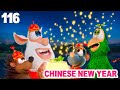 PREMIERE ⭐ Booba - Chinese New Year (Episode 116) 🏮🥠 Cartoon for kids Kedoo Toons TV