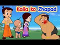 Chhota Bheem - Kalia ko Zhapad | Cartoons for Kids | Funny Kids Videos