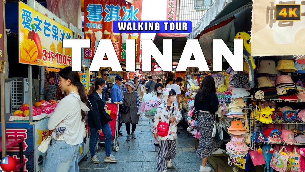 Тайнань, Тайвань - Старая улица Аньпин, посетите первую улицу Тайваня