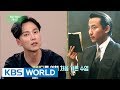 Guerrilla date with kim namgil entertainment weekly  20170911