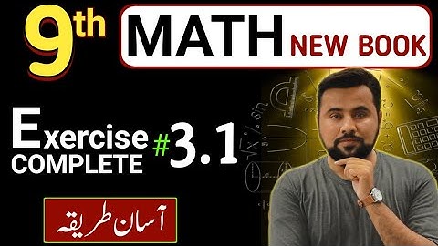 9th class Math || New book 2025🔥|| Exercise 3.1 Complete || Unit 3 sets & functions