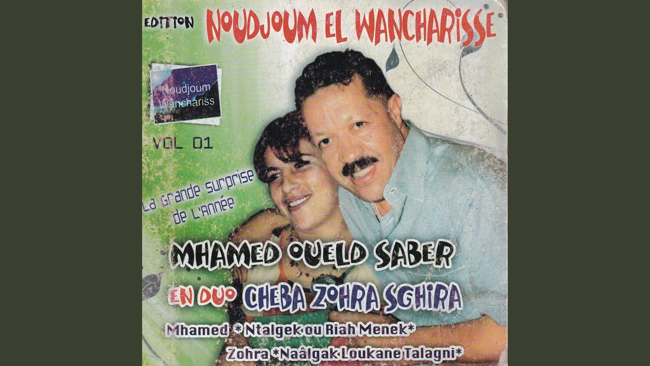 Hali Portable Nahdar Maak