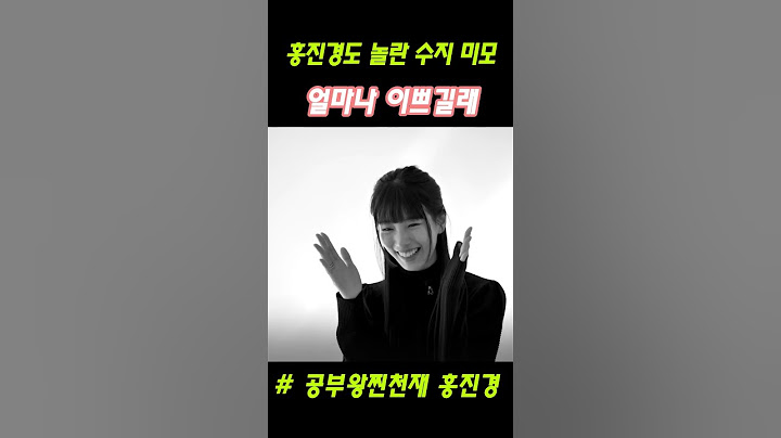 How pretty is Suzy's beauty, which surprised even Hong Jin-kyung when he saw the real thing