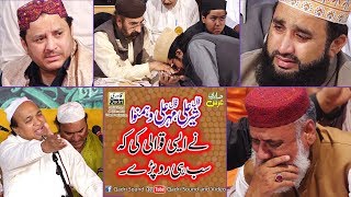 Dholna way Main Teri -Sher Ali Mehr Ali Qawwal - Sabri urs 2018-Best Qawali