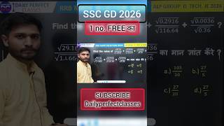 SSC GD 2026 Simplification 🔥 कल के Shift में पूछे गए Questions | 5 Sec Trick ⚡ 100% Sure Shot