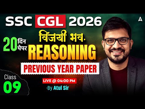 SSC CGL 2026 | SSC CGL Reasoning PYQs #9 | SSC CGL Reasoning Practice Set By Atul Awasthi Sir