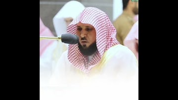 القارئ الشيخ #ماهر_المعيقلي_سورة_البقرة أكتب شئ تؤجر عليه