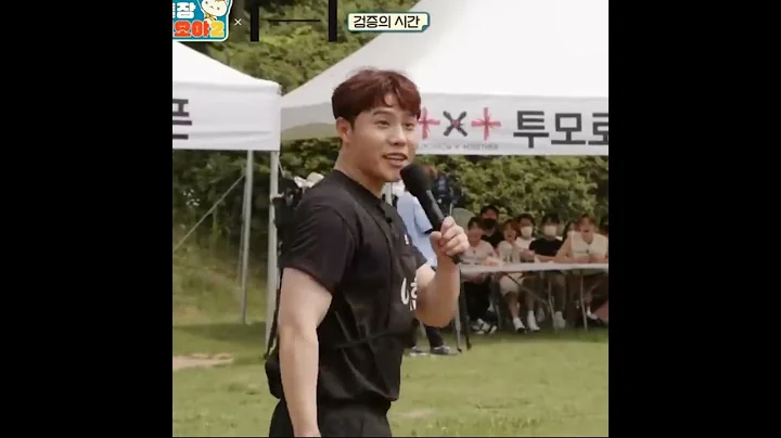 he's so cute #dino #seventeen #shorts