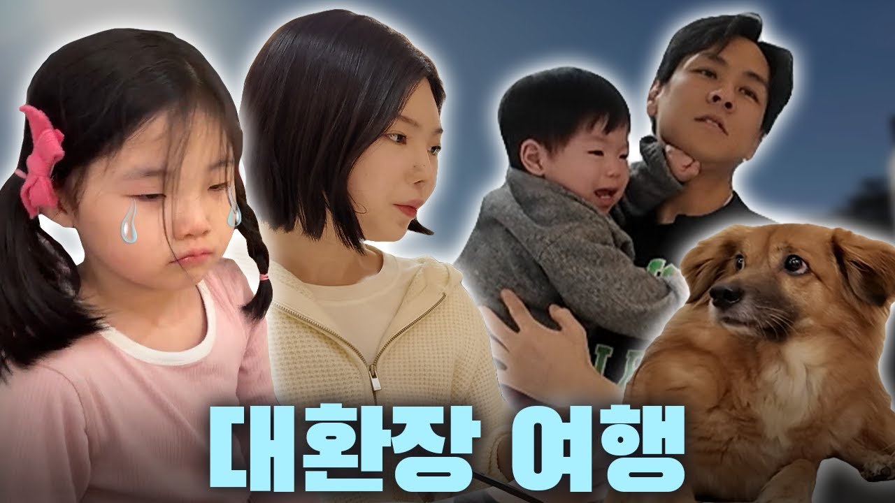 Двухдневная поездка в Почхон с одной ночевкой, без времени на отдых 😂