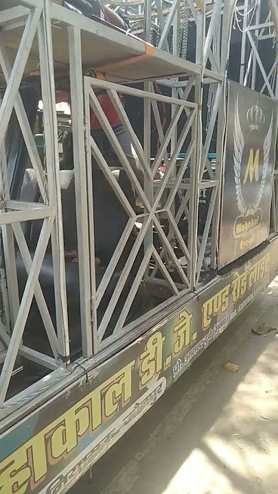 Mahakal event dj #hindufestival #jaunpur #dj #new #video #djmahakal #varal #competition #djmix