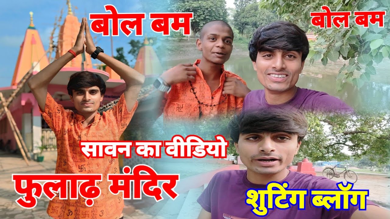 fuladh mandir shooting🙏🙏 