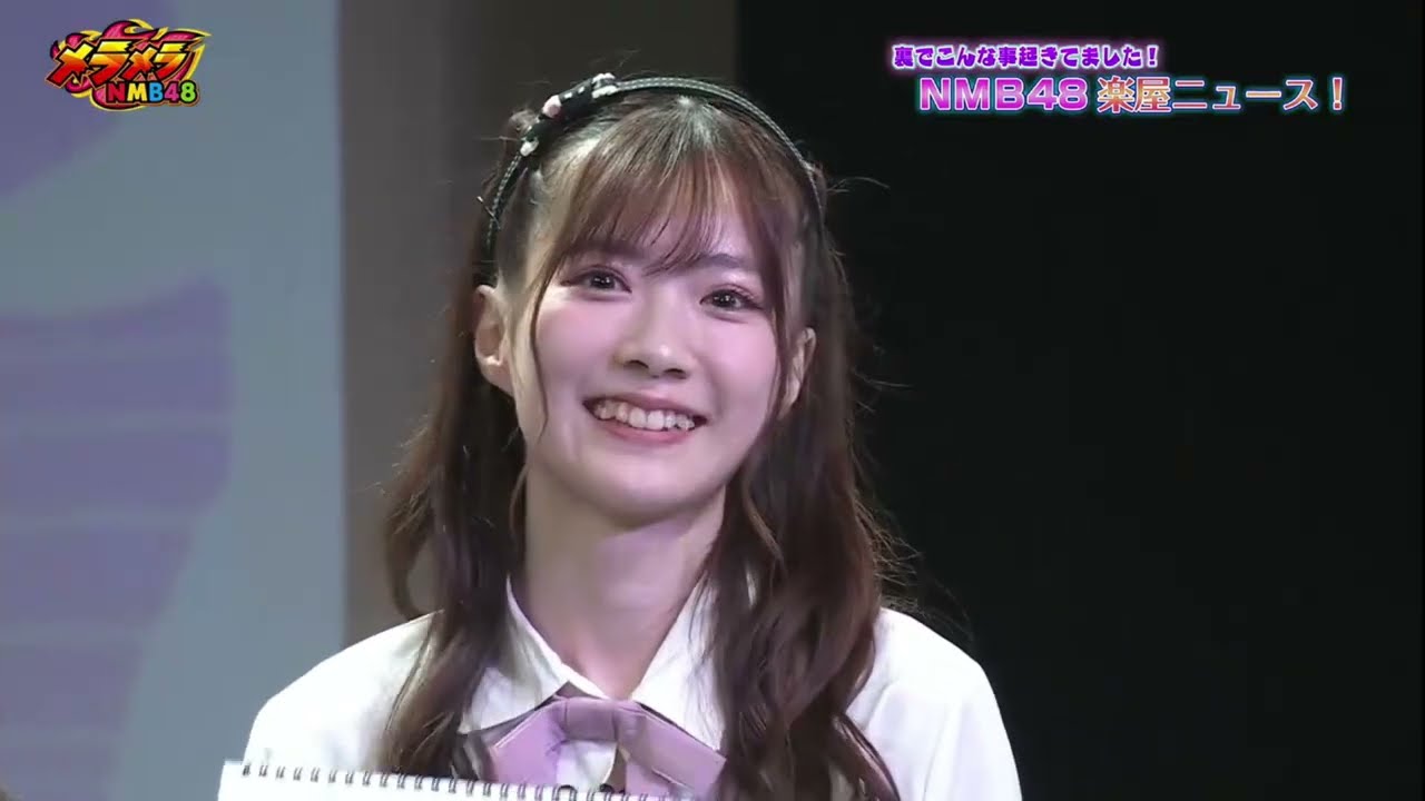 NMBの給料事情を暴露する松岡さくらｗｗｗ【メラメラNMB48】