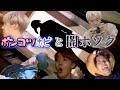 【BTS】ポンコツホビさんに闇ホソクが降臨する瞬間😂〜ホビの沼〜