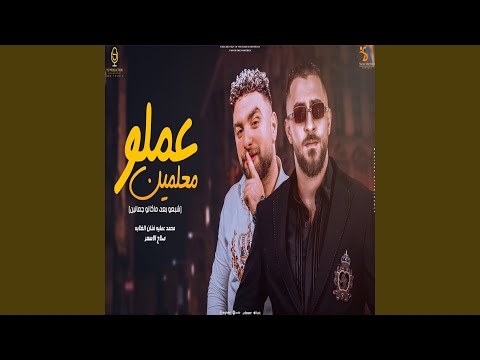 3 3 عملو معلمين