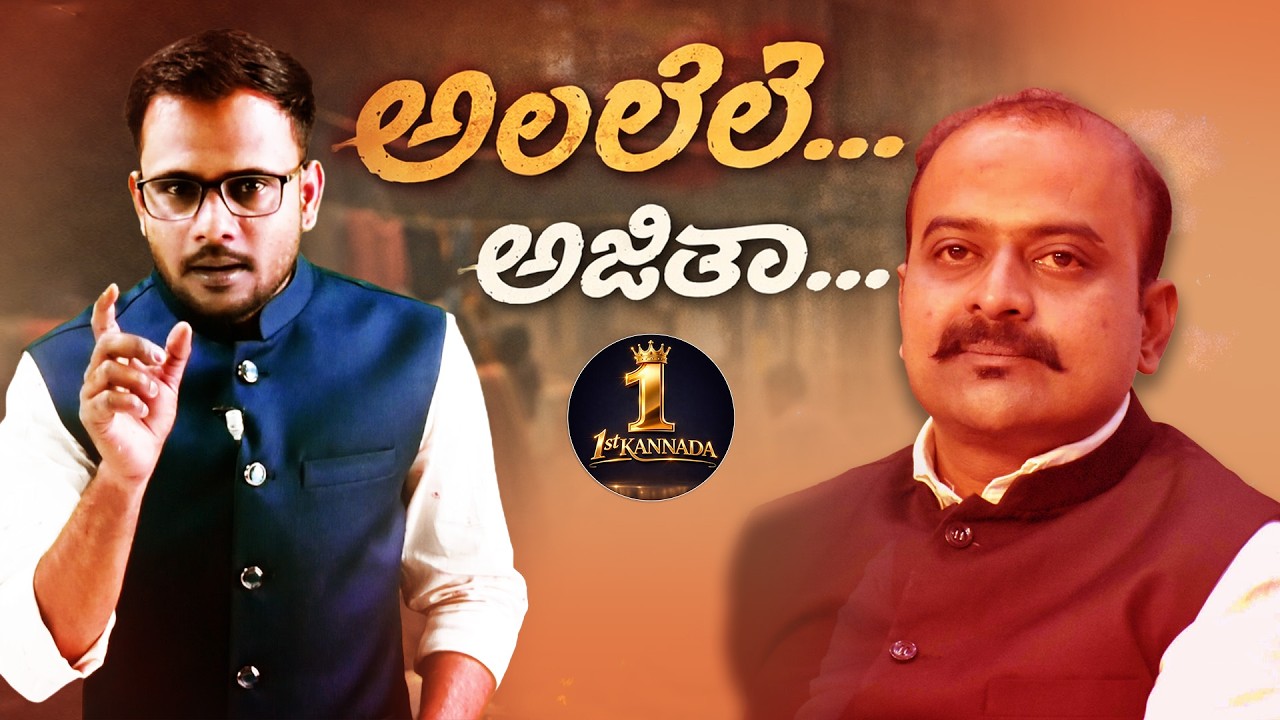 Why Give Communal Color to Crime? | The Truth About Juvenile Crime in India