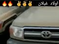 عاشت اولاد غيلان شمال مالي 