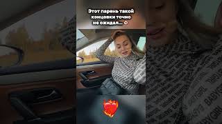 Таксист подвез красивую девушку