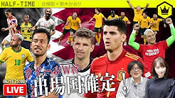 サッカーキング Youtube