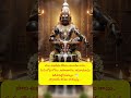Ayyapa 🙏#youtubeshorts #shorts #ayyappa #god #ayyappa #sabarimala