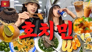 [Vlog] ร้านอาหารจริงในโฮจิมินห์ประเทศเวียดนามพบโดยเกาหลี‼️