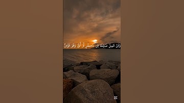 {سوره غافر ايه 39} [اسم القارئ محمد اللحيدان]🤍. #قرآن #المصحف #راحة_نفسية