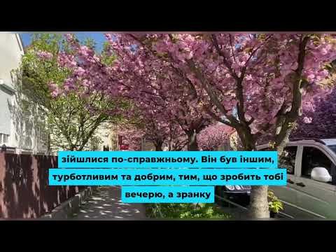 Я не впізнала колишнього чоловіка - от, що з ним нова жінка зробила!