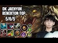 DK Jaehyuk Renekton Top VS Riven SoloQ Replay 20260426