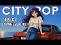 80s Japanese City Pop|夜明けの海沿いドライブBGM|まだ誰もいない朝のプレイリスト #Shorts