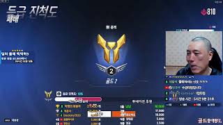  불토 골드 경쟁전 #오버워치2 #overwatch2