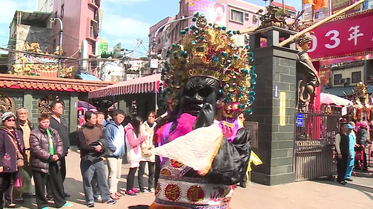 2014蘆洲慈惠堂繞境