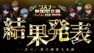 【生決定】金の盾へ、刻み込め＿＿＿。【告知アリ】【シクフォニ】