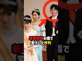 【年齢順が守られた結果】新年祝賀の儀での序列…かえって浮き彫りになった問題 #shorts #shortvideo #皇室 #愛子さま #秋篠宮家 #悠仁さま