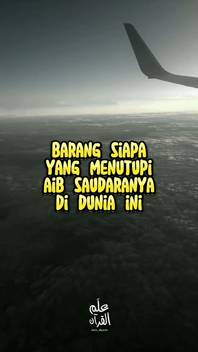 @alam_alquran