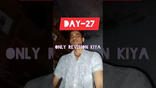 paper k baad bas aaj c.a padha...| Day-27 |#ssc#studyvlog#shorts