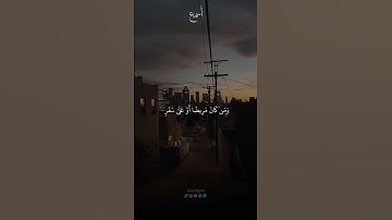 شهر رمضان الذي انزل فيه القران بصوت القارئ ماهر المعيقلي