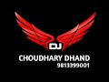 Dollar song remix dj choudhary dhand  dollar wangu ni naam sada chalda remix sidhu moosewala