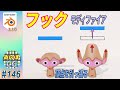 [blender] 「フック」モディファイアを使って 頂点を自由に引っ張ろう！！ #146