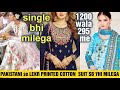 PAKISTANI SUIT WHOLESALE PRICE में सिंगल पिस सूट भी  बुक करे ,PARTYWEAR , GST FREE