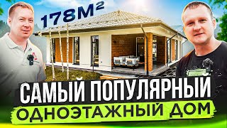 Дом для семьи из газобетона. Почему он пользуется большим спросом?