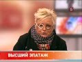 Светлана КОНЕГЕН писатель в Утро на 5