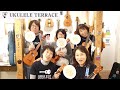 ウクレレ・テラス CM