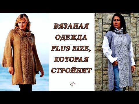 Вяжем женщинам спицами