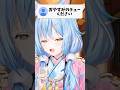 酔った状態でチューしたいラミィと拒む雪民w【#shorts #ホロライブ切り抜き /#ホロライブ / #雪花ラミィ #ホロライブ5期生 】