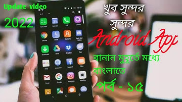 Android Development Tutorial For Beginners In Bangla Tutorial 2022