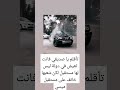 تأقلم يا صديقي فانت تعيش في دولة ليس لها مستقبل لكن شعبها خائف على مستقبل ميسي