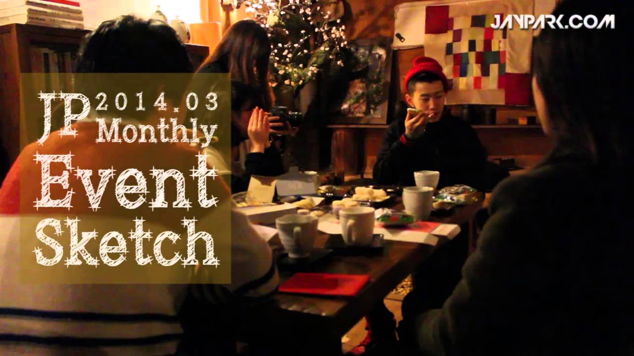[Open Studio] 박재범(Jay Park) x JAY EFFECT 오픈스튜디오 이벤트 #1 (2014.03)