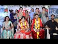  keshwala family  wedding  2022  mahadev films modhvada