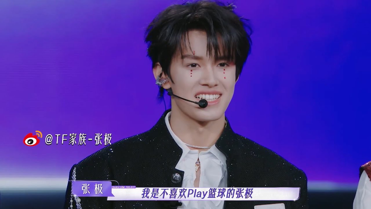 TF家族 三代 2sides 张极 フォトブックセット