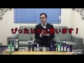 タクサム 商品紹介動画 プラウドメン